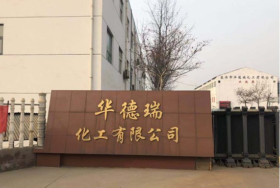 熱烈恭賀我公司網站上線！